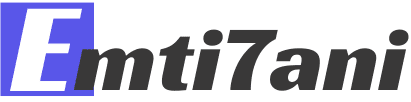 emti7ani logo